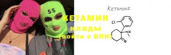 кокс Бородино