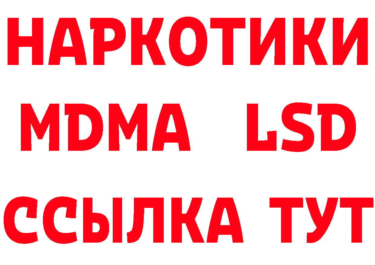 ГАШ убойный как зайти это МЕГА Лянтор