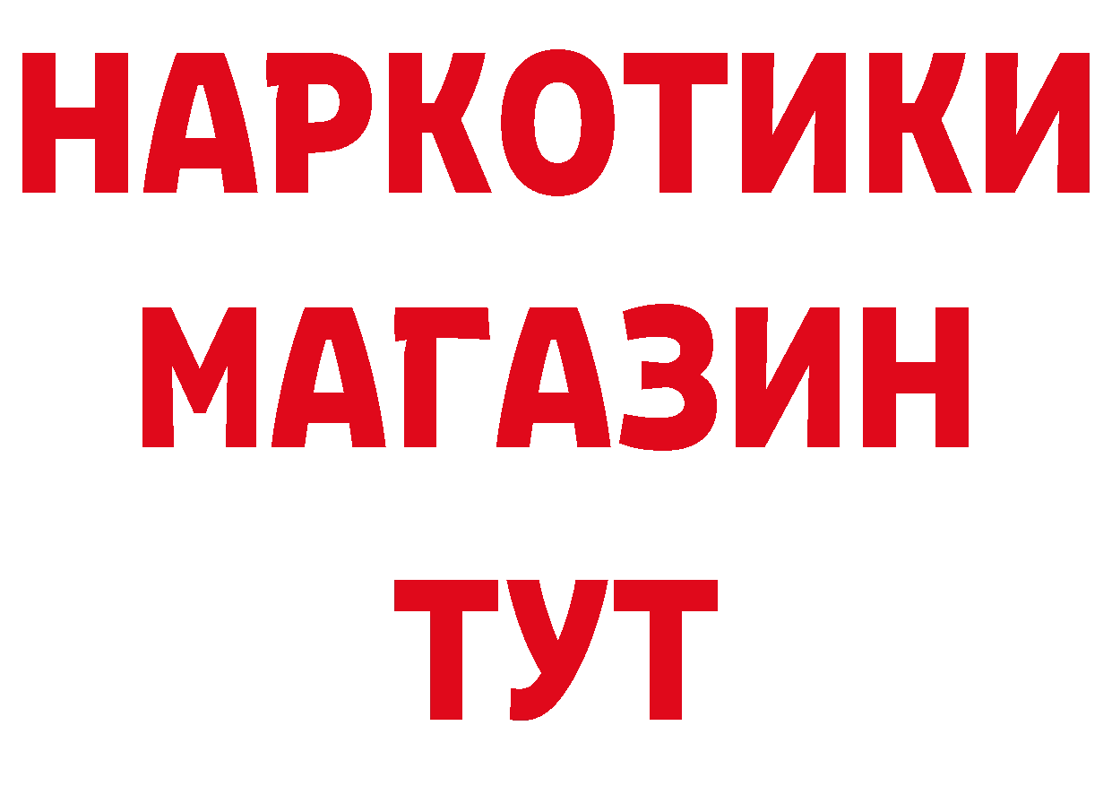 Кетамин VHQ как зайти площадка hydra Лянтор